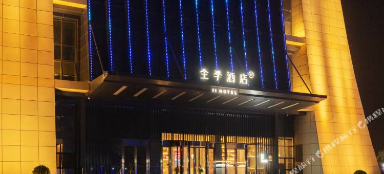 全季酒店(泊头十里香文博园店)图片