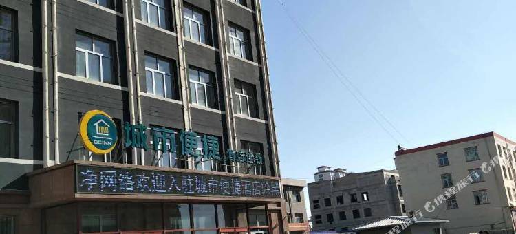 城市便捷酒店(张北草原天路店)图片