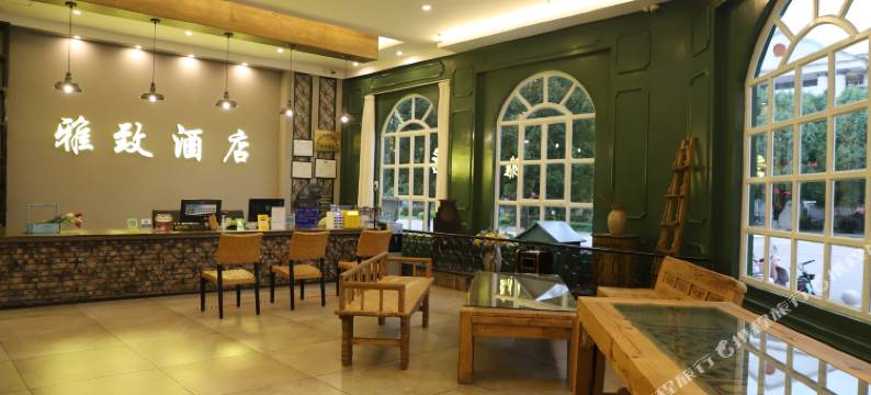 泸西雅致酒店图片