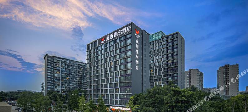 威斯凯尔酒店(成都火车南站地铁站店)图片