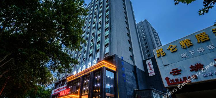 洛阳星际酒店(偃师区体育场偃师站店)图片
