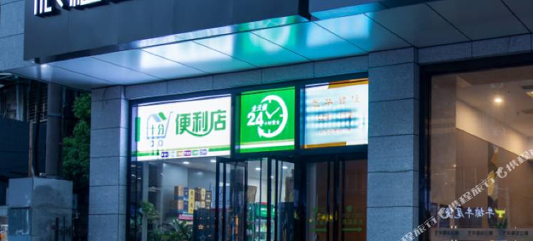 如家派柏·云酒店(南京朝天宫店)图片