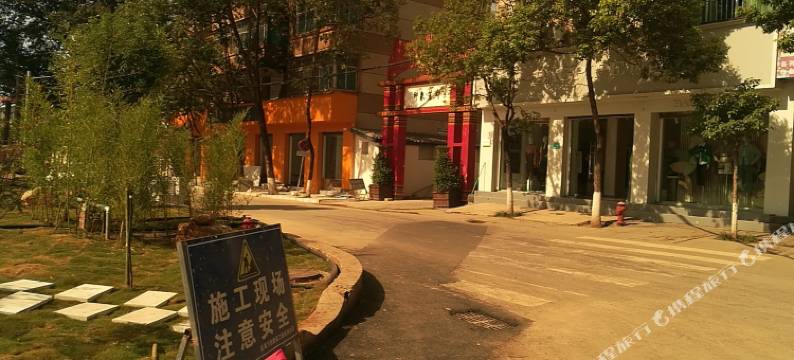 佳宁商务酒店(永仁县中医院店)图片