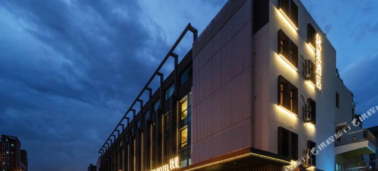 秋果酒店(北京学清路农业大学店)图片