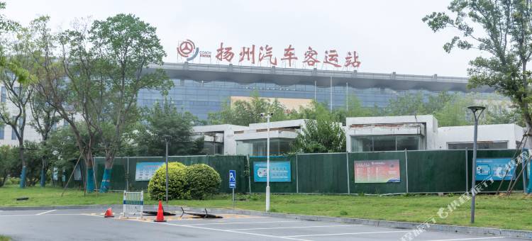 书唯酒店(扬州火车站店)图片