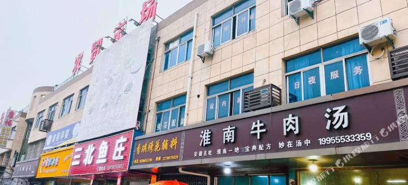 慈溪清洁旅馆图片