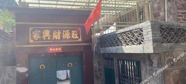 郭亮民宿图片