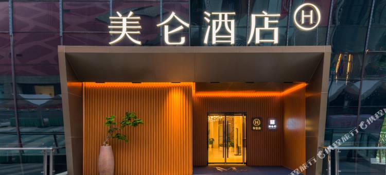 南京夫子庙美仑酒店图片