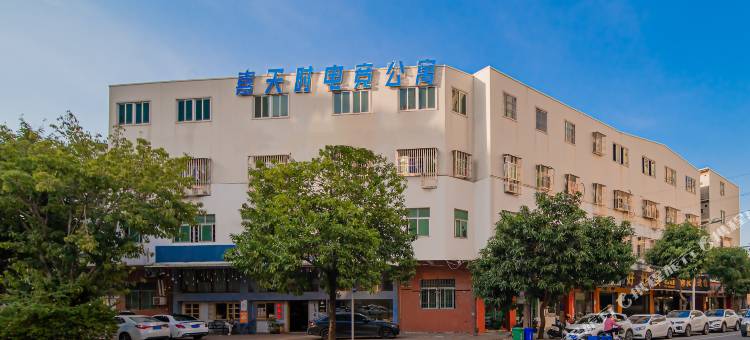 喜天时电竞公寓(澄海猛狮广场店)图片