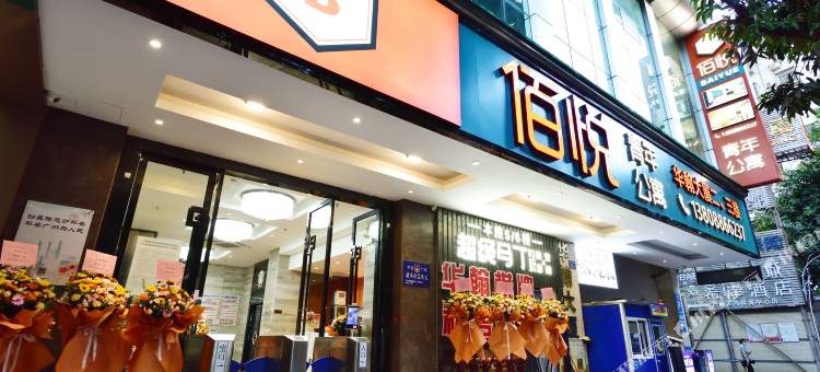 佰悦酒店公寓(广州正佳广场体育西路地铁站店)图片