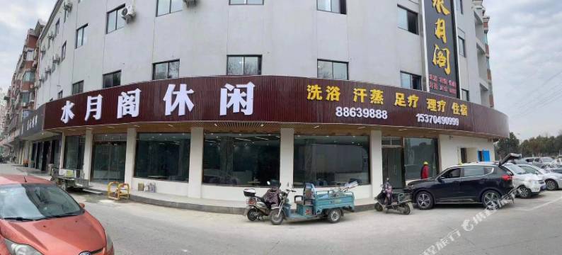 海安水月阁宾馆图片