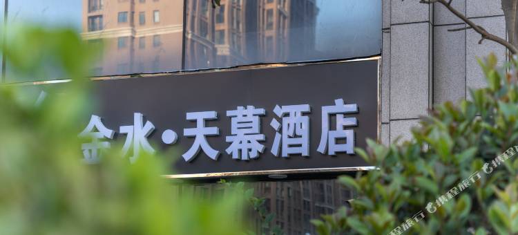 金水·天幕酒店(心怡路郑州高铁东站店)图片