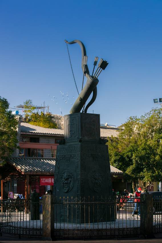 昭通维也纳国际酒店(省耕公园红星合景广场店)图片