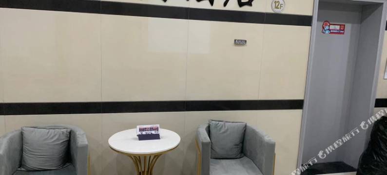 杭州法漫橘酒店(滨江龙湖天街店)图片