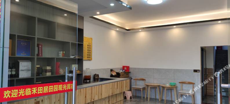 乐昌市禾田居田园观光民宿图片
