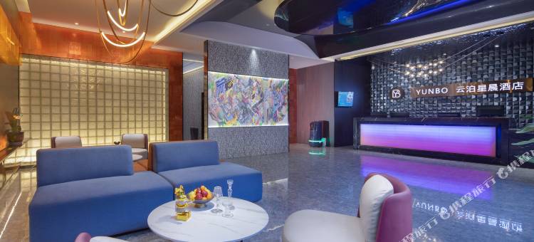 云泊星晨酒店图片