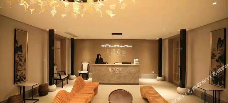 鄂州拾乐园花溪酒店图片