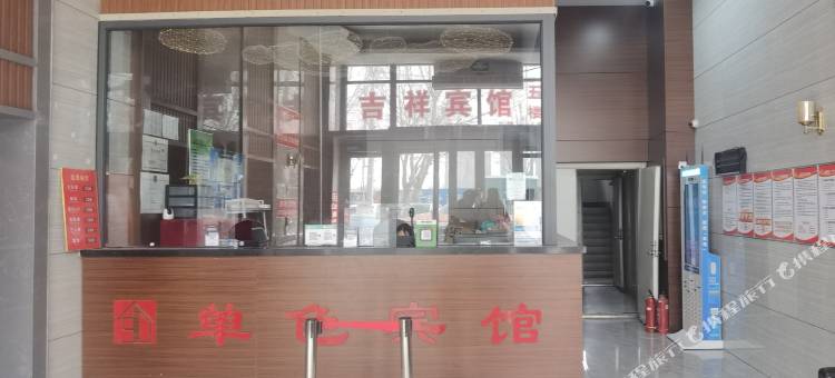 蓝舍轻奢宾馆(内蒙古民族大学店)图片