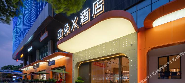 杭州文一路亚朵X酒店图片