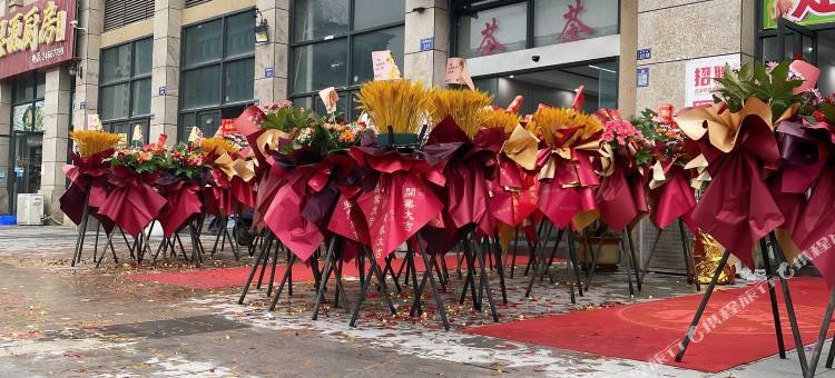 芸熙酒店(石窟数字展示中心店)图片