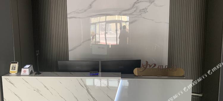 如家-UP华驿智旅酒店(扎赉诺尔新华路店)图片