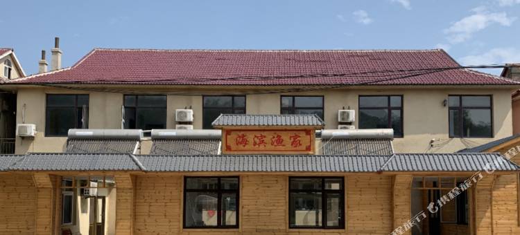 哈仙岛海滨民宿图片