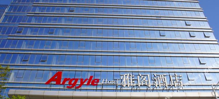 雅阁酒店(阳江高铁站国际金融中心店)图片