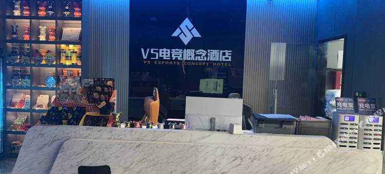 宜春VS电竞概念酒店(润达购物中心店)图片