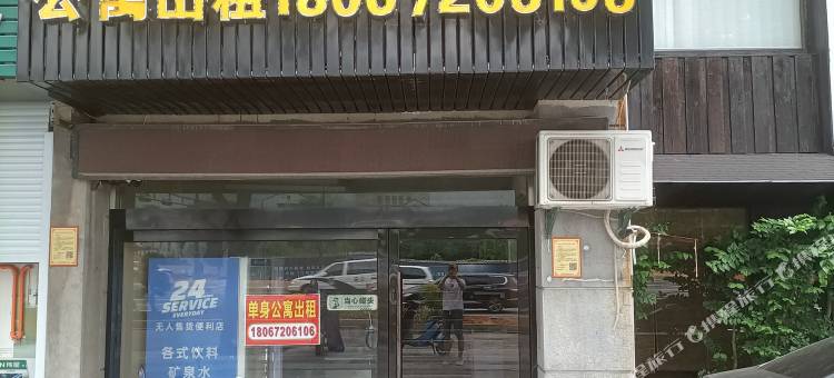 余姚最良宾馆图片