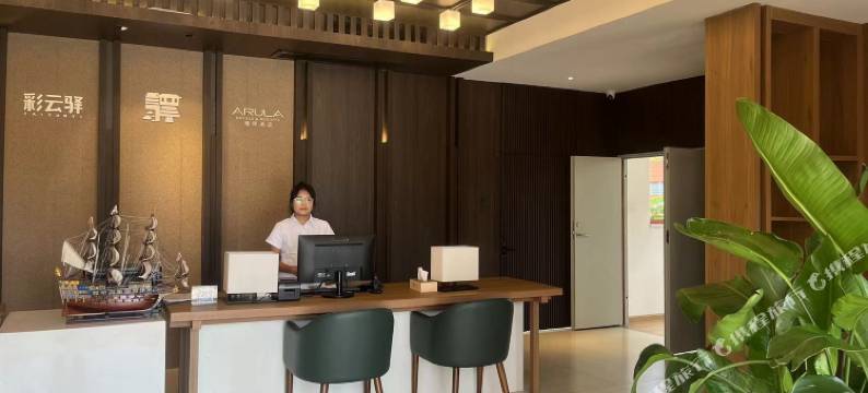 安宁悦笙酒店图片