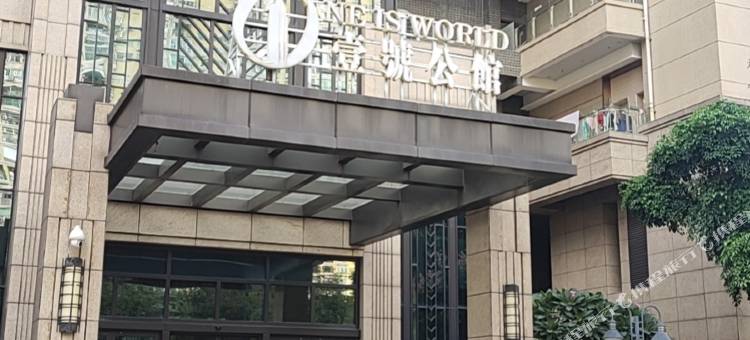 哇小屋民宿(沙面永庆坊店)图片