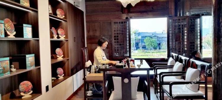 勐海黄丹茶空间民宿(李庄古镇店)图片