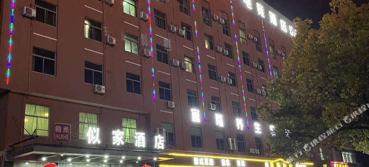 诸暨百禾电竞酒店图片