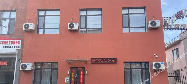 美舍精品公寓图片