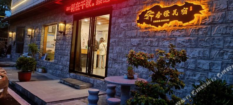 香橙民宿(襄阳职业技术学院店)图片