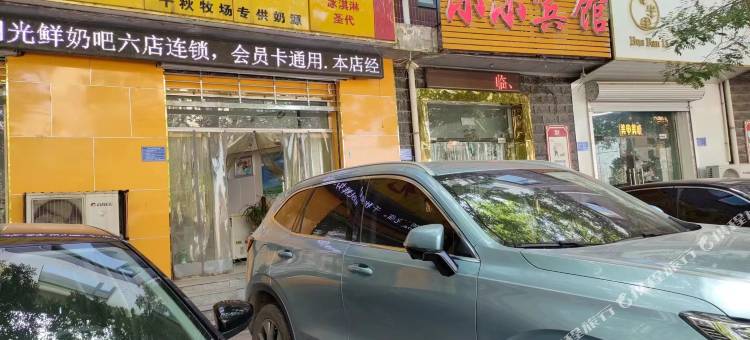 小小宾馆图片
