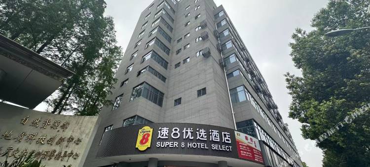 速8优选酒店(宜昌港窑路金东山市场店)图片