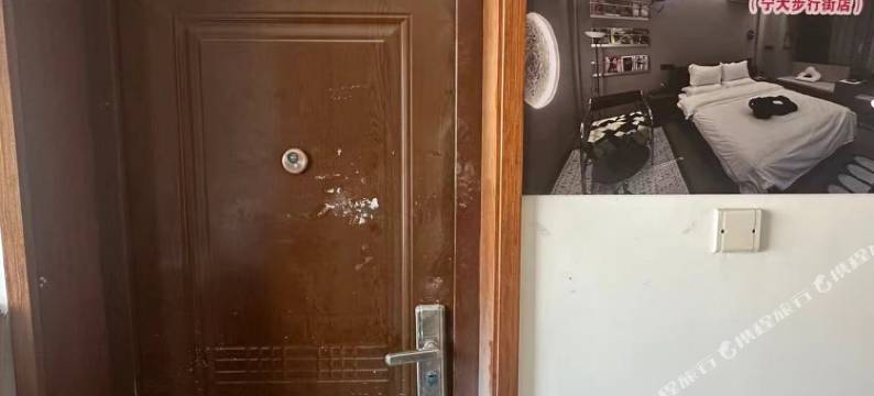 伊甸园城市民宿(宁波大学步行街店)图片