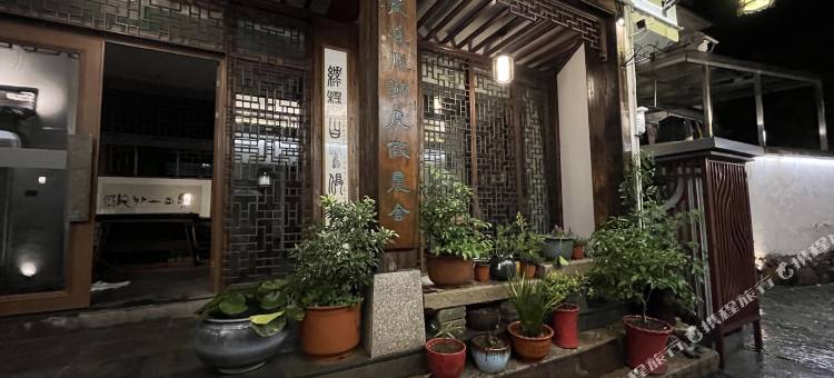 苏州枇杷树下·山闲世筑民宿(太湖东山店)图片