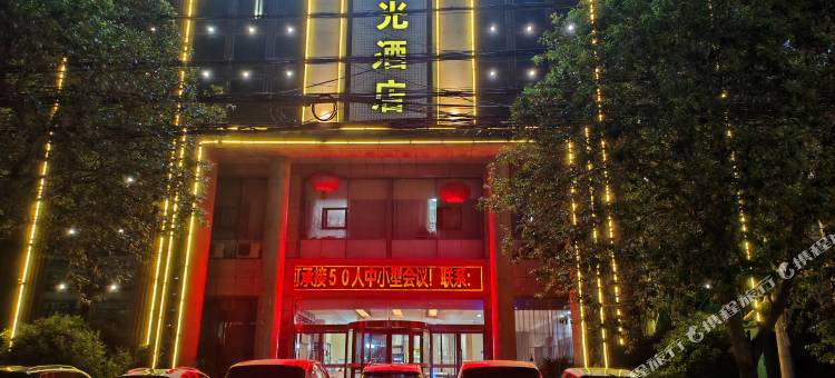 渭南阳光商务酒店(华州区政府店)图片