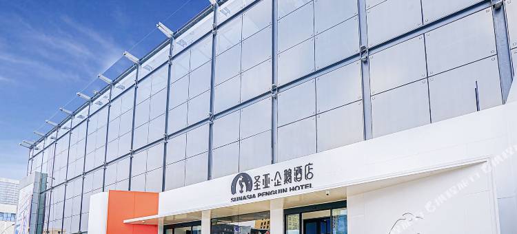大连圣亚·企鹅酒店图片