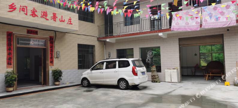 乡间客避暑山庄图片