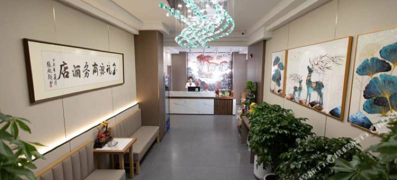 金福源商务酒店图片