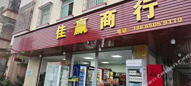 雅静住宿(消防行业特有工种职业技能鉴定广东站店)图片