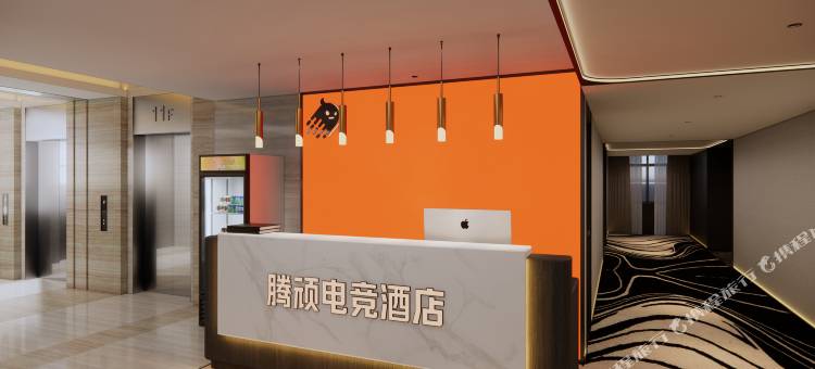 腾顽电竞酒店(深圳北站店)图片
