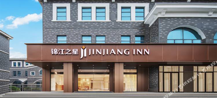 锦江之星酒店(淮安洪泽湖大道世纪广场店)图片