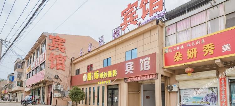 商丘文成宾馆图片