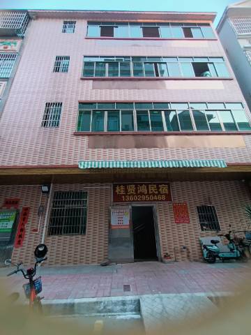 肇庆桂贤鸿商务宾馆