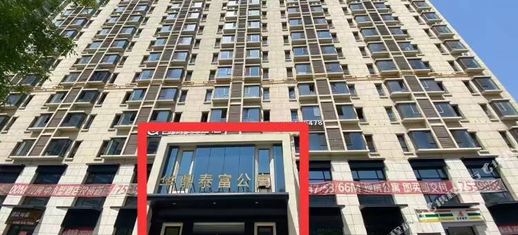 城市之光·墨问民宿(山西白求恩医院店)图片