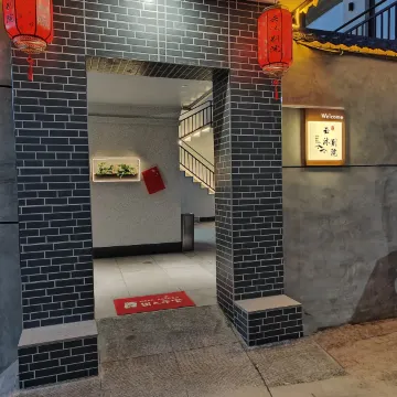 云沐别院（忻州古城店）